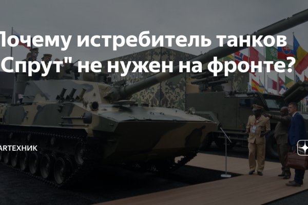 Кракен даркнет зеркало