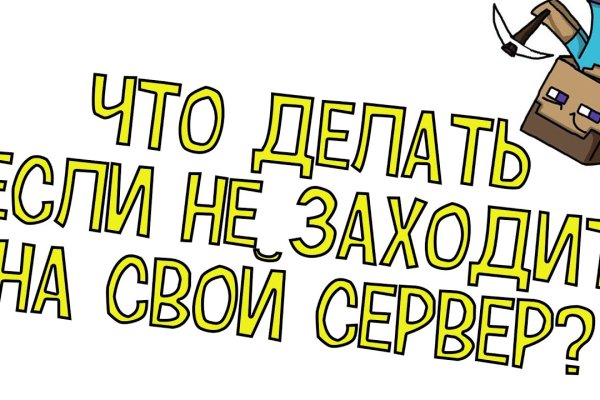 Мега зеркала тор онион мориарти кракен