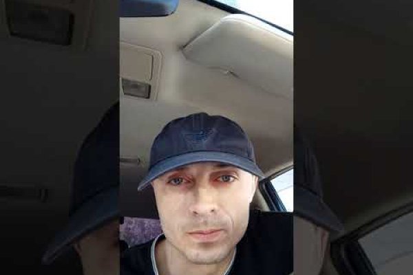 Кракен в обход